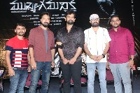 Mukhya Gamanika Movie Song Launch